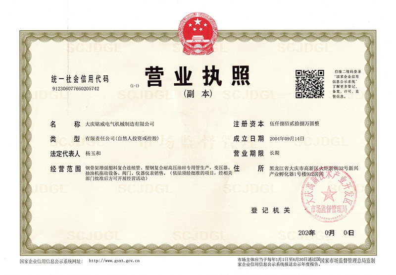 點擊看詳細資料